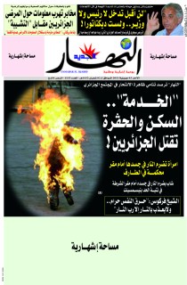 الأحد 03 جويلية 2011