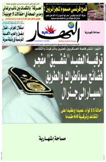 الأربعاء 06 جويلية 2011