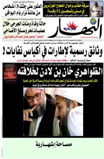 الثلاثاء 08 نوفمبر 2011