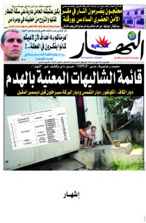 الخميس 09 جوان 2011