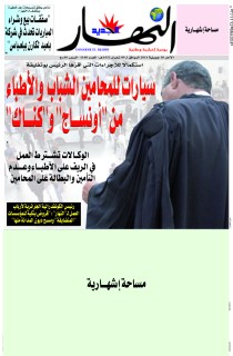 الأحد 10 جويلية 2011