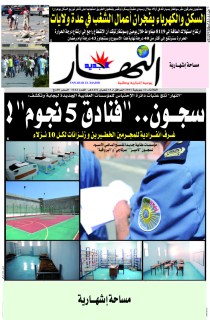 الثلاثاء 12 جويلية 2011