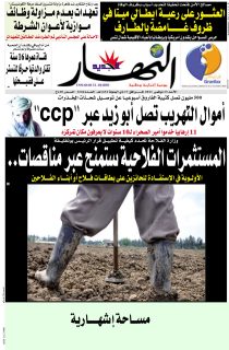 الأحد 13 نوفمبر 2011