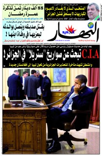 الثلاثاء 14 جوان 2011