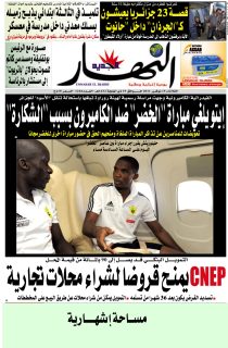 الثلاثاء 15 نوفمبر 2011