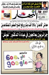 الأحد 16 أكتوبر 2011