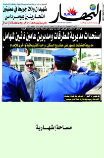 الأحد 17 جويلية 2011