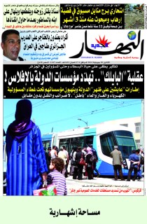 الإثنين 18 جويلية 2011