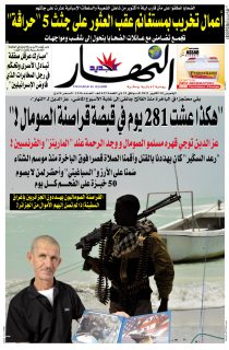 الخميس 20 أكتوبر 2011