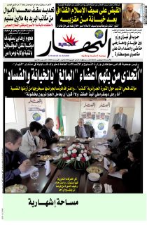 الأحد 20 نوفمبر 2011