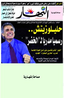 الثلاثاء 21 جوان 2011