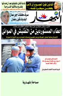 الأربعاء 22 جوان 2011