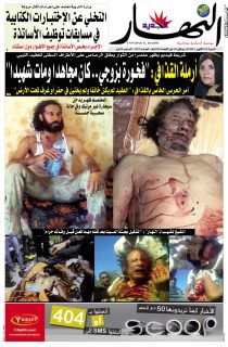 السبت 22 أكتوبر 2011