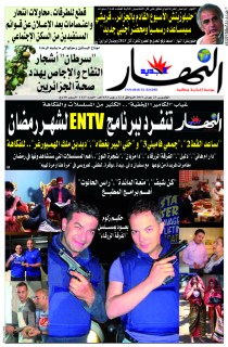 الخميس 23 جوان 2011