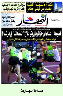 الأحد 24 جويلية 2011