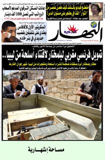 الإثنين 24 أكتوبر 2011