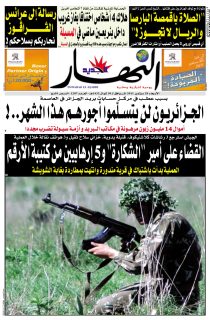 الأربعاء 28 سبتمبر 2011