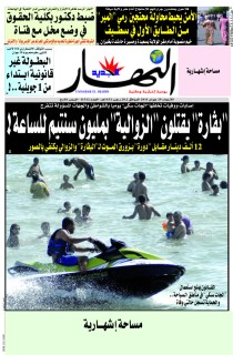 الأربعاء 29 جوان 2011