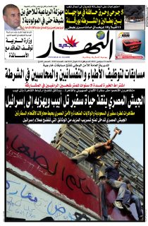 الأحد 11 سبتمبر 2011