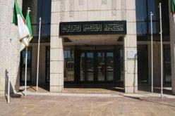 ندوة دولية لإحياء الذكرى ال850 لميلاد ابن عربي بالجزائر العاصمة