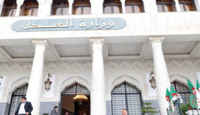 التوقيع على اتفاقية لدعم عصرنة قطاع العدالة يوم الثلاثاء مع برنامج الأمم المتحدة للتنمية