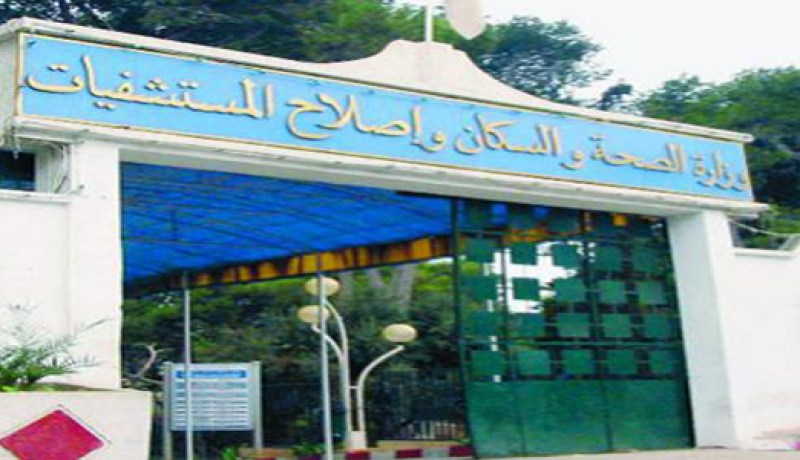 وزارة الصحة تحذر من التعرّض لموجات الحرّ‮ ‬الشديدة‮