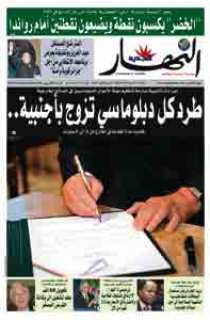 الأحد 29 مارس 2009