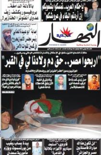 الأحد 08 نوفمبر 2009