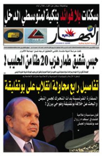 الأحد 01 مارس 2009