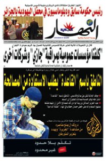 الاثنين 02 مارس 2009