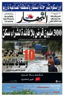 السبت 07 مارس 2009