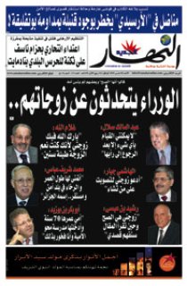 الأحد 08 مارس 2009