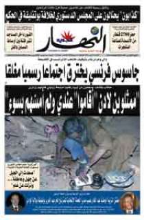 الأحد 15 مارس 2009