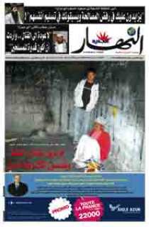 الثلاثاء 17 مارس 2009