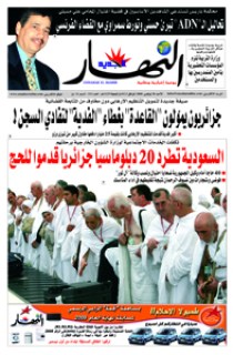 الأحد30نوفمبر2008