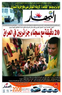 الأحد 14 ديسمبر 2008