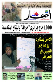 الأربعاء  17ديسمبر 2008