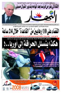 الاثنين 22 ديسمبر 2008