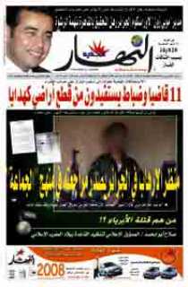 الثلاثاء 23ديسمبر 2008