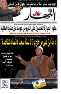 الأربعاء 24 ديسمبر 2008