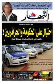 الأربعاء 06ديسمبر 2009