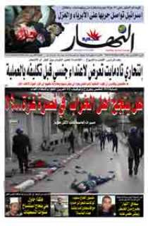 الأحد 11 جانفي 2009