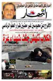 الإثنين 12 جانفي 2009