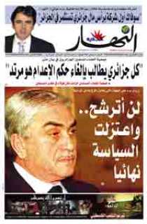 الأربعاء 14 جانفي 2009