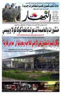 الثلاثاء 13 جانفي 2009