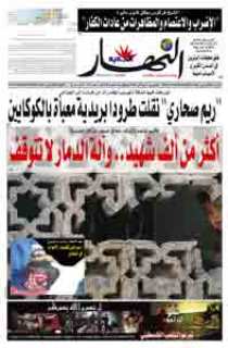 الخميس 15جانفي 2009