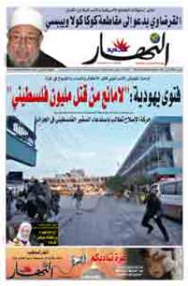 الأحد 18 جانفي 2009