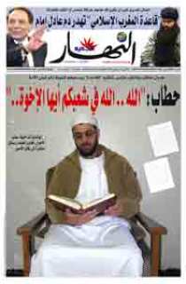 الاثنين 19 جانفي 2009