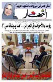 الثلاثاء 20 جانفي 2009