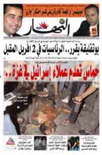 الخميس 22 جانفي 2009